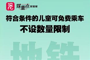 穆帅：一些球员不把欧联当回事态度散漫，给你机会你抓不住